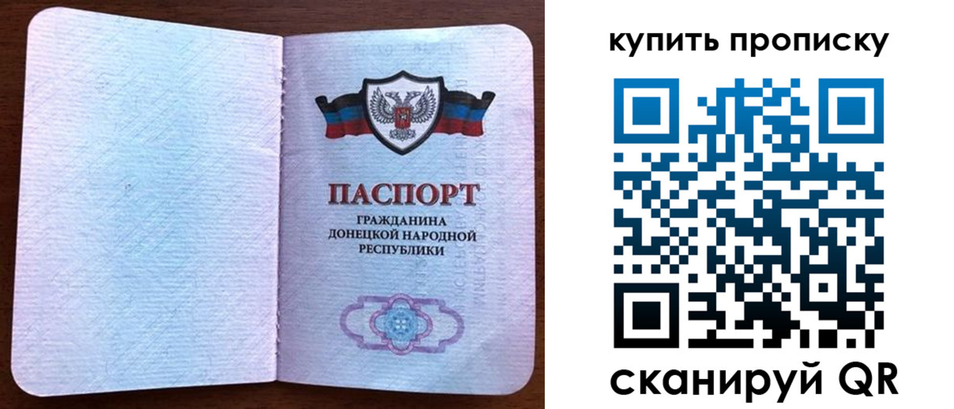 временная регистрация недорого в Шахунье