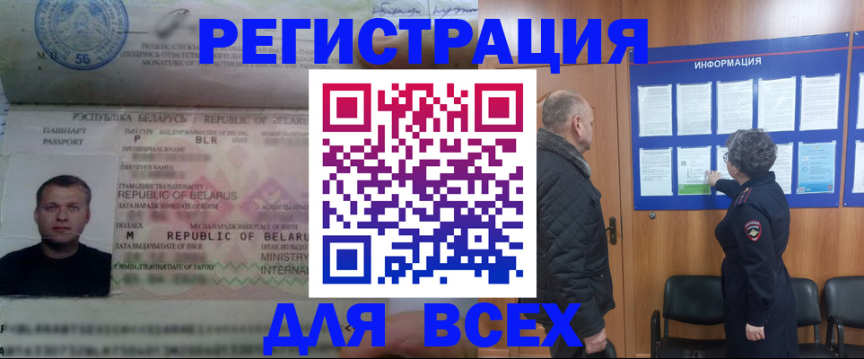 где прописаться в Шахунье