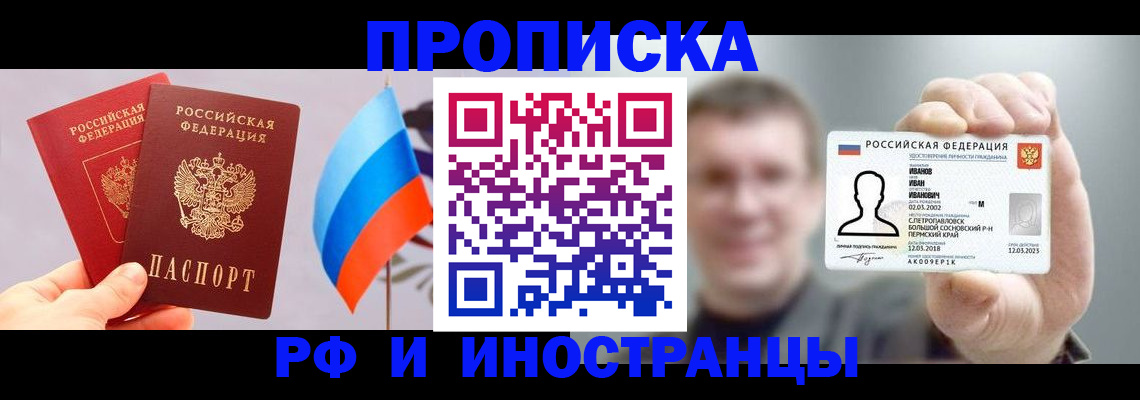 регистрация в Шахунье