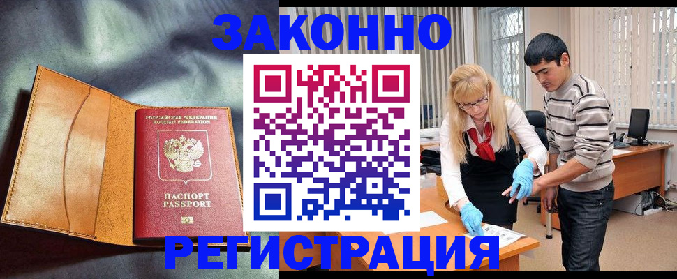 прописка поиск в Шахунье